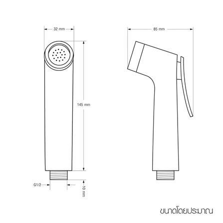 สายฉีดชำระครบชุด WSP R-61C สีโครม_5
