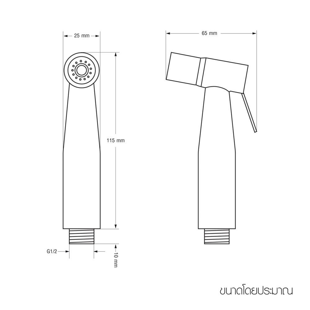 สายฉีดชำระครบชุด WSP R-813BK