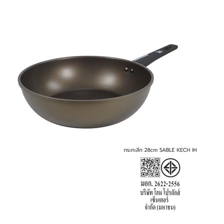 กระทะลึก 28 ซม. KECH SABLE IH สีน้ำตาล_7