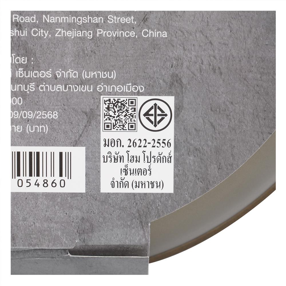 กระทะตื้น 28 ซม. KECH SABLE IH สีน้ำตาล