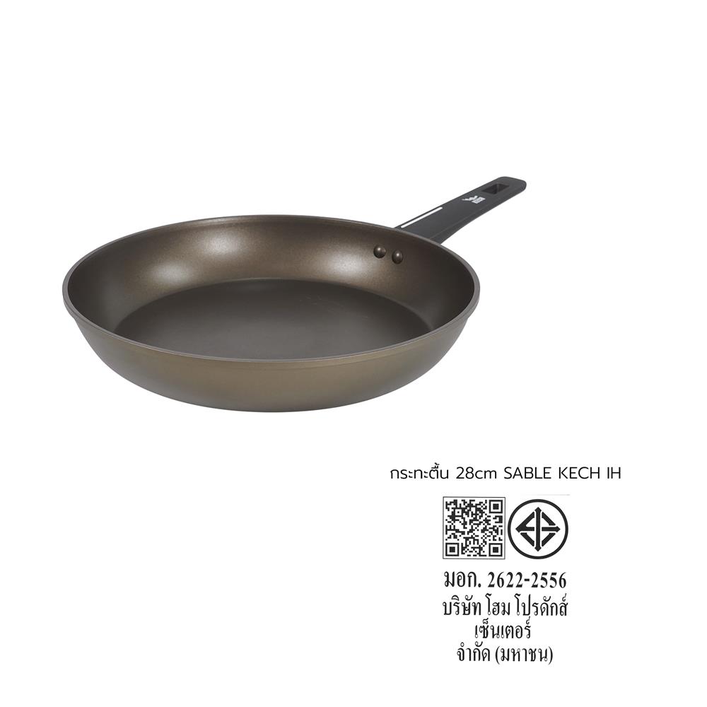 กระทะตื้น 28 ซม. KECH SABLE IH สีน้ำตาล