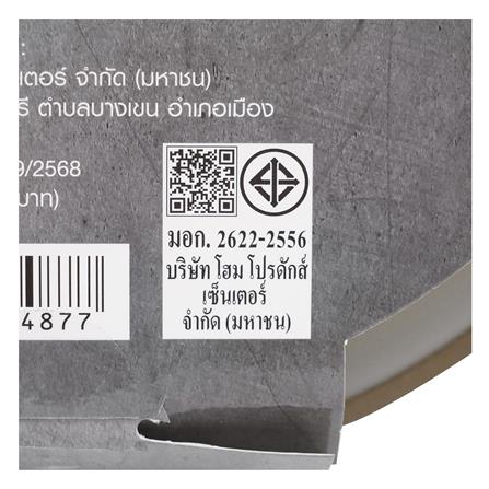 กระทะตื้น 24 ซม. KECH SABLE IH สีน้ำตาล_6