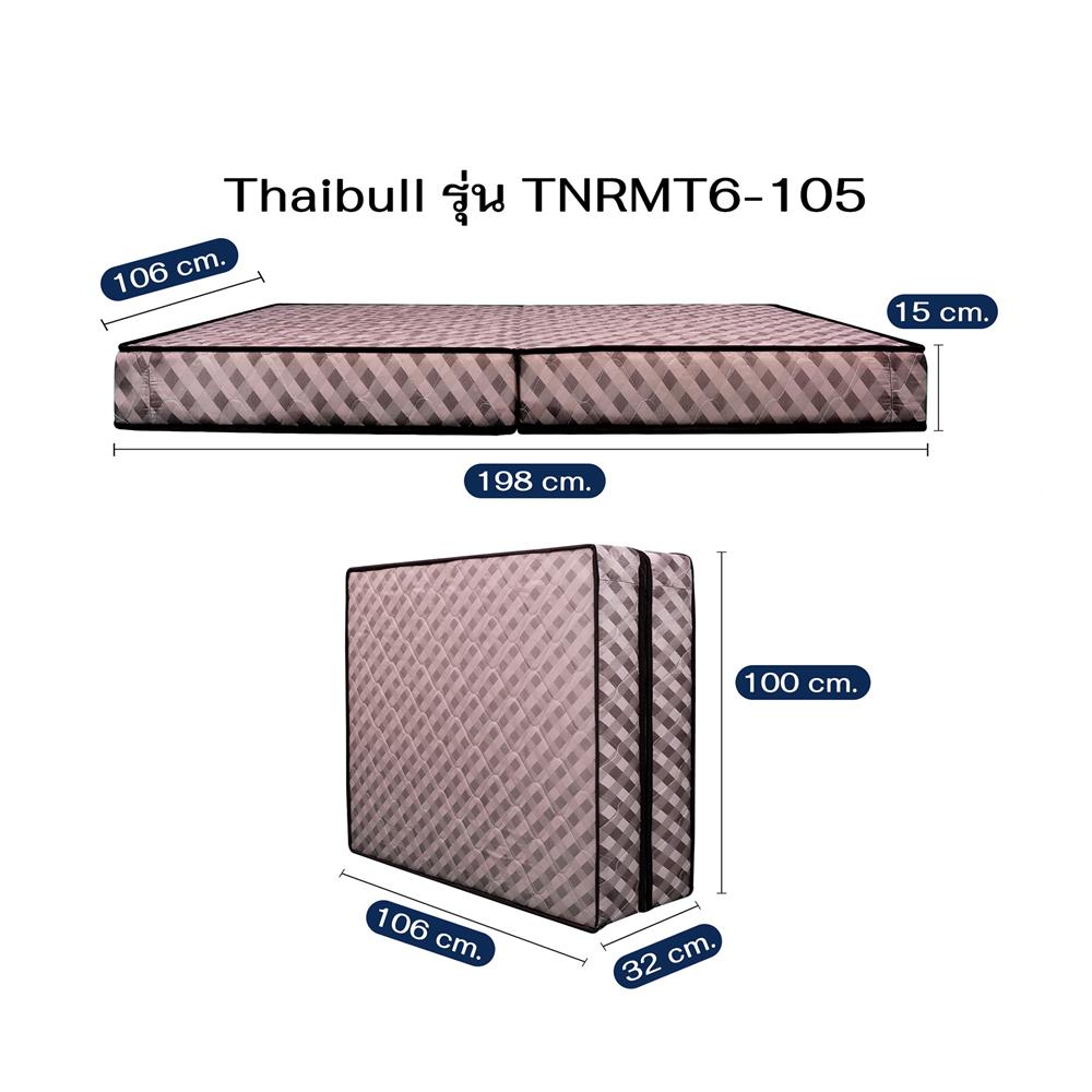 ที่นอน 3.5 ฟุต THAIBULL TNRMT6-105