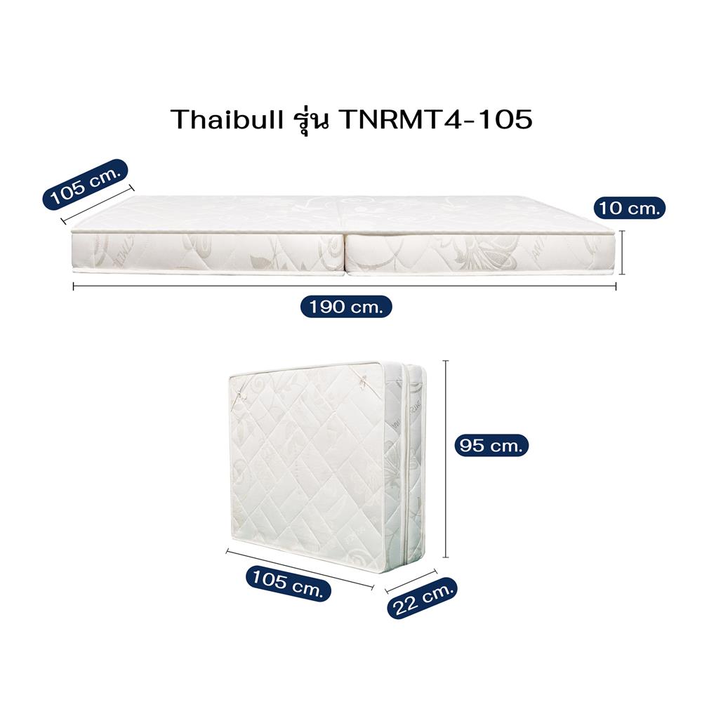 ที่นอน 3.5 ฟุต THAIBULL TNRMT4-105