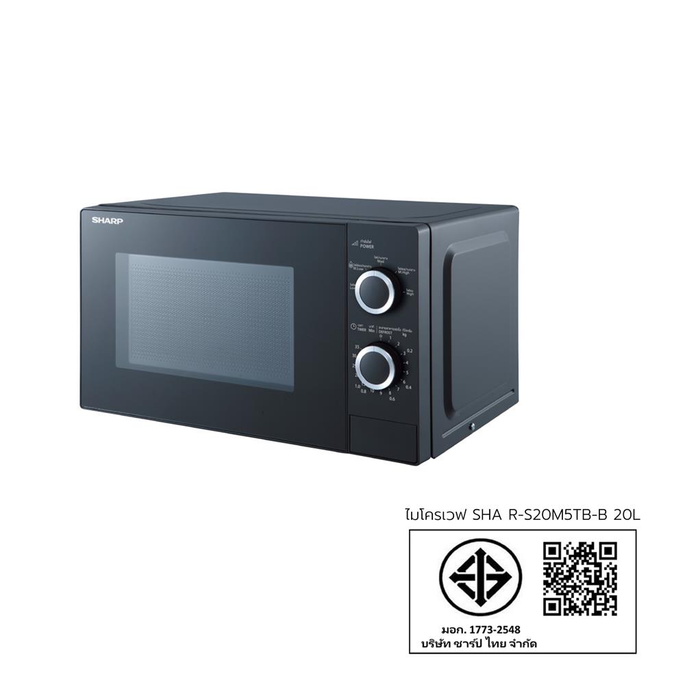 ไมโครเวฟ SHARP R-S20M5TB-B 20 ลิตร