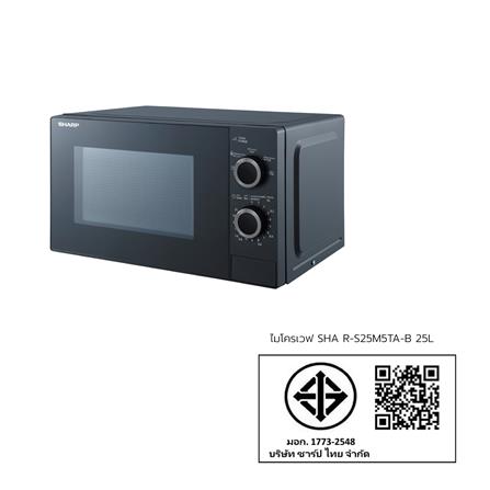 ไมโครเวฟ SHARP R-S25M5TA-B 25 ลิตร_6