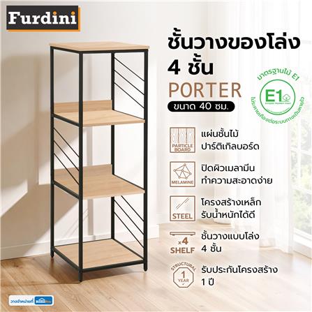 ชั้นวางของโล่ง 4 ชั้น FURDINI PORTER 40 ซม. สี NATURAL_5