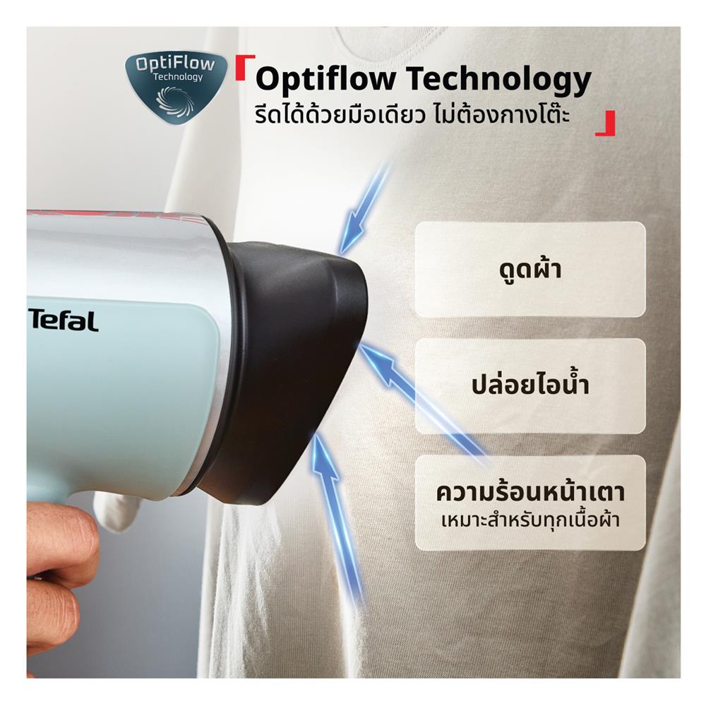 เครื่องรีดผ้าไอน้ำ TEFAL DT9814F0