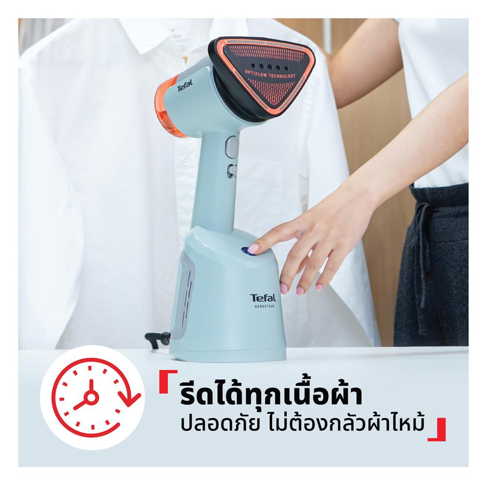 เครื่องรีดผ้าไอน้ำ TEFAL DT9814F0