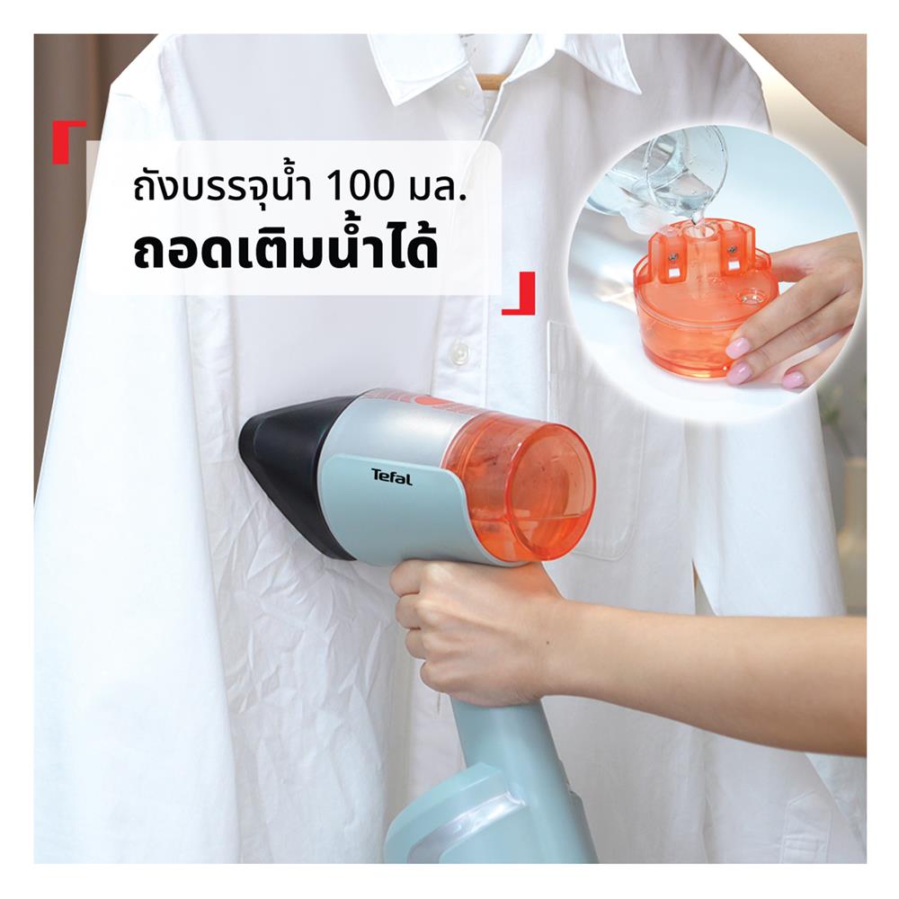 เครื่องรีดผ้าไอน้ำ TEFAL DT9814F0