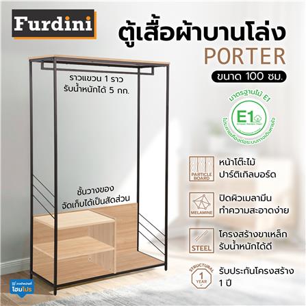 ตู้เสื้อผ้าบานโล่ง FURDINI PORTER 100 ซม. สี NATURAL_6