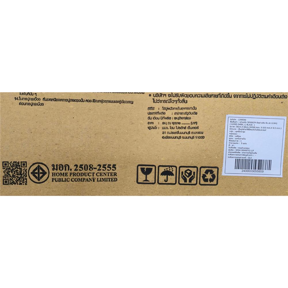 กระเบื้องผนัง 30x60 ซม. TARA มิลล่าบริค นิว ดำ A 0.9 ตร.ม.