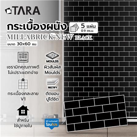 กระเบื้องผนัง 30x60 ซม. TARA มิลล่าบริค นิว ดำ A 0.9 ตร.ม._1