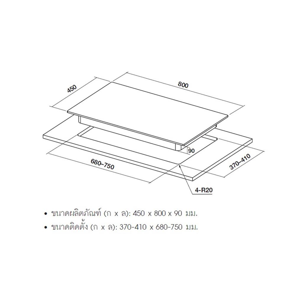 เตาฝังแก๊ส HAFELE TELESTO 495.06.199 80 ซม.