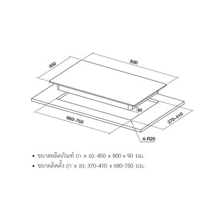เตาฝังแก๊ส HAFELE TELESTO 495.06.199 80 ซม._4