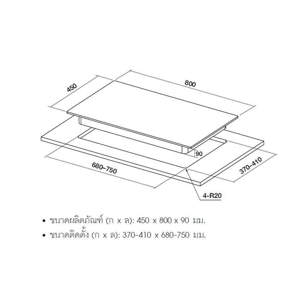 เตาฝังแก๊ส HAFELE CALYPSO 495.06.198 80 ซม.