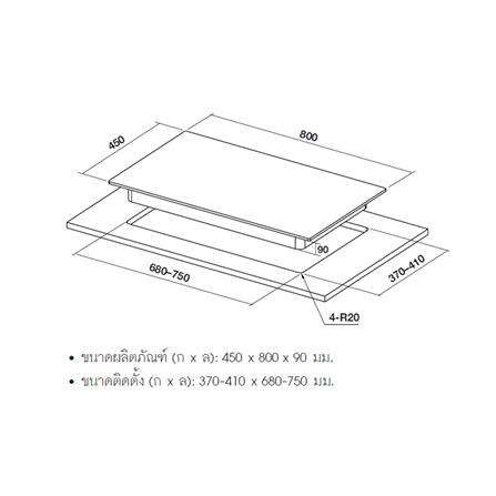 เตาฝังแก๊ส HAFELE CALYPSO 495.06.198 80 ซม._4