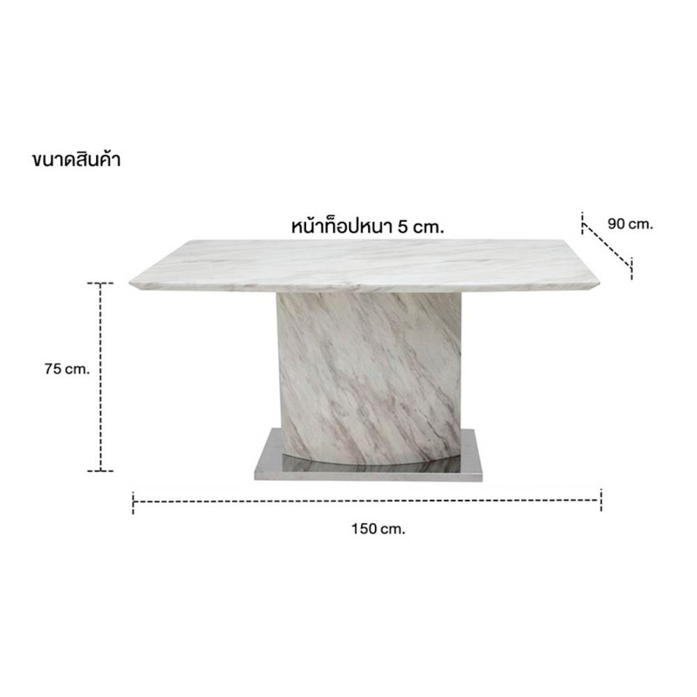 โต๊ะทานข้าว SB FURNITURE FESTO 19130123 150 ซม. สีขาว