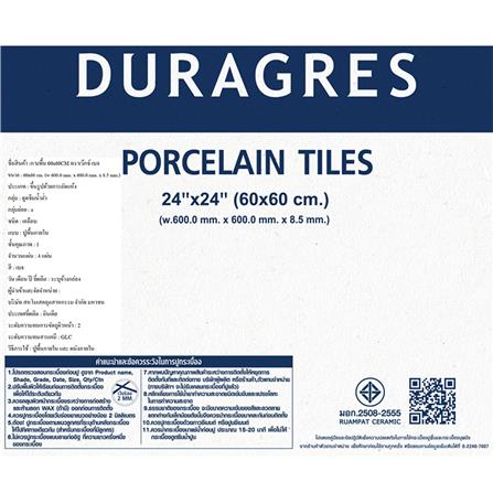 กระเบื้องพื้นพอร์ซเลน 60x60 ซม. DURAGRES ทราเว๊กซ์ เบจ A 1.44 ตร.ม._5