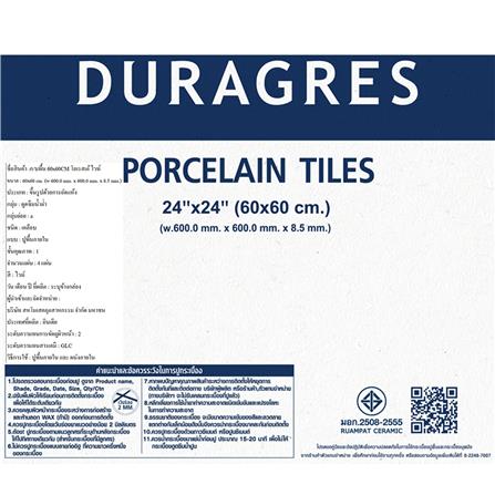 กระเบื้องพื้นพอร์ซเลน 60x60 ซม. DURAGRES โอเรสเต้ ขาว A 1.44 ตร.ม._5