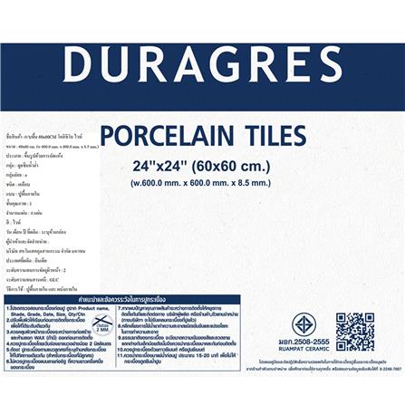 กระเบื้องพื้นพอร์ซเลน 60x60 ซม. DURAGRES โคลิซิโอ ขาว A 1.44 ตร.ม._5