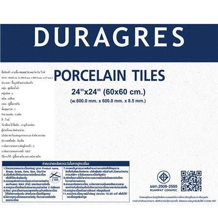กระเบื้องพื้นพอร์ซเลน 60x60 ซม. DURAGRES เพอร์ลาโต ขาว A 1.44 ตร.ม._5