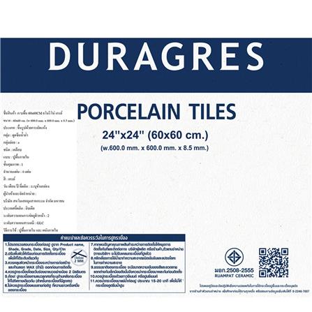 กระเบื้องพื้นพอร์ซเลน 60x60 ซม. DURAGRES อโมริโน่ เทา A 1.44 ตร.ม._5