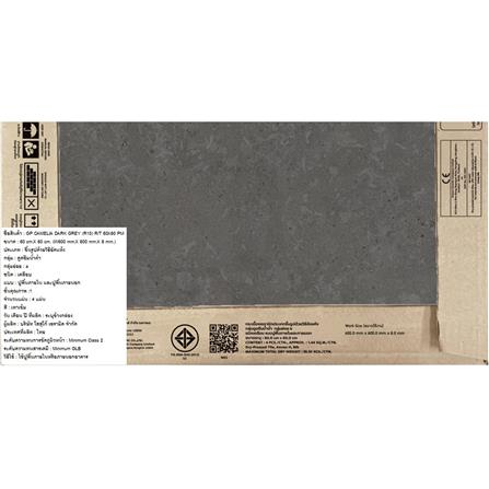 กระเบื้องพื้นพอร์ซเลน 60x60 ซม. COTTO คาเมเลีย เทาเข้ม PM 1.44 ตร.ม._6