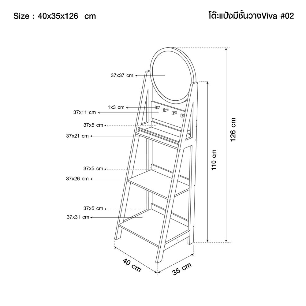 กระจกยาวตั้งพื้น GIAVANI GV-10167 40x126 ซม.