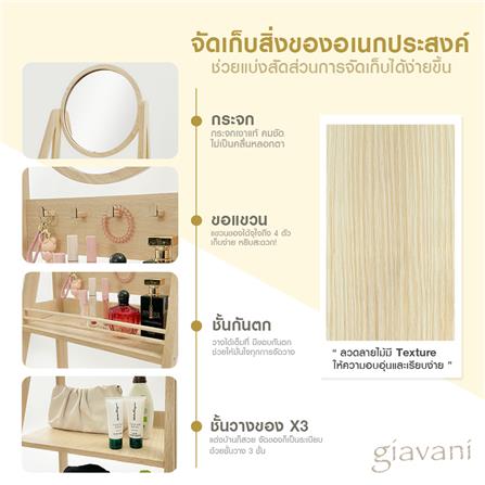 กระจกยาวตั้งพื้น GIAVANI GV-10167 40x126 ซม._3