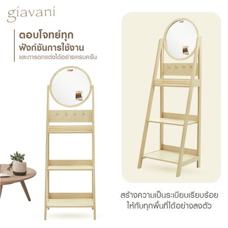 กระจกยาวตั้งพื้น GIAVANI GV-10167 40x126 ซม._4