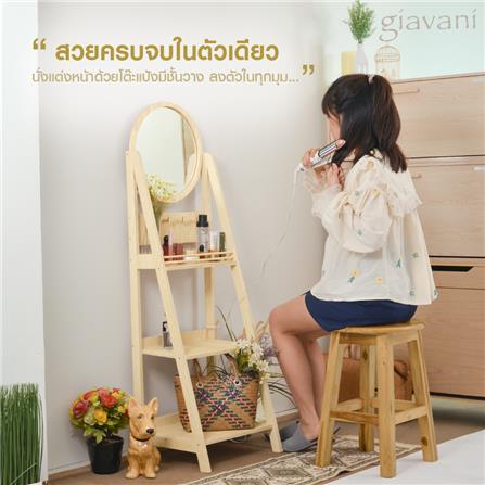 กระจกยาวตั้งพื้น GIAVANI GV-10167 40x126 ซม._5