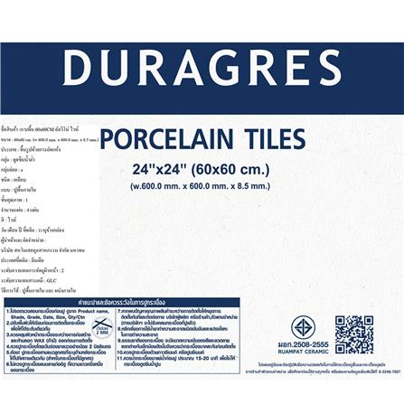 กระเบื้องพื้นพอร์ซเลน 60x60 ซม. DURAGRES อัลวิโน่ ขาว A 1.44 ตร.ม._5