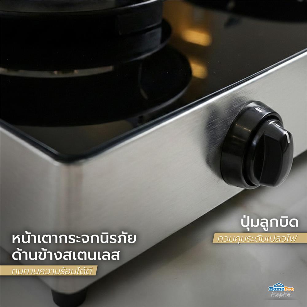 เตาแก๊สตั้งโต๊ะ 2 หัวแก๊ส KUCINE GA01