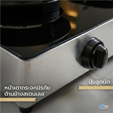 เตาแก๊สตั้งโต๊ะ 2 หัวแก๊ส KUCINE GA01_8