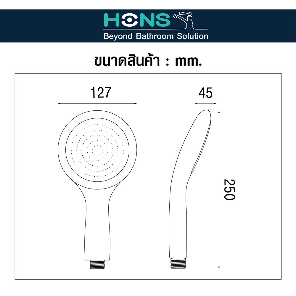 ฝักบัวสายอ่อน 1 ระดับ HONS SS118-SS