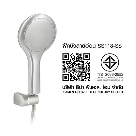 ฝักบัวสายอ่อน 1 ระดับ HONS SS118-SS_6
