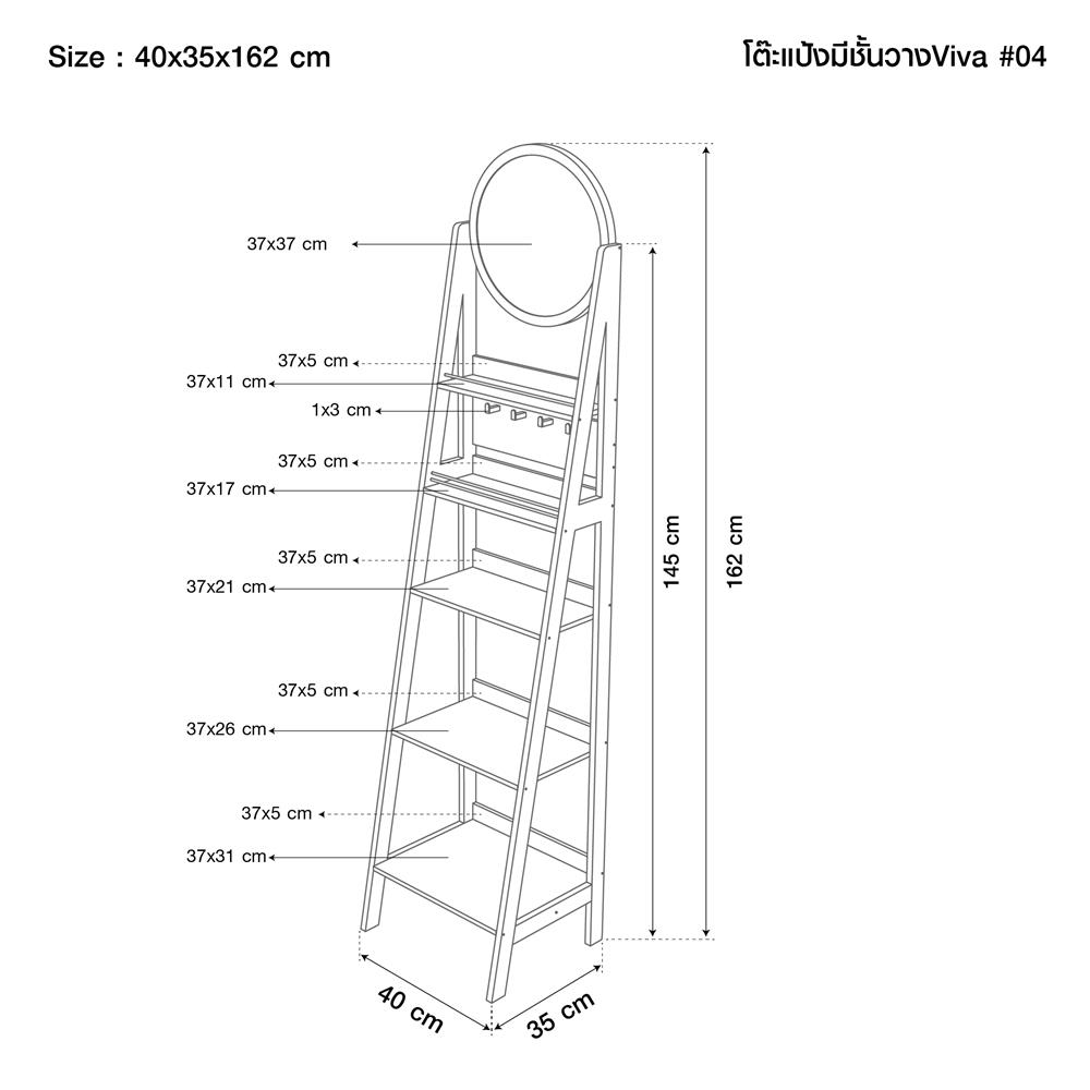 กระจกยาวตั้งพื้น GIAVANI GV-10165 40x162ซม.
