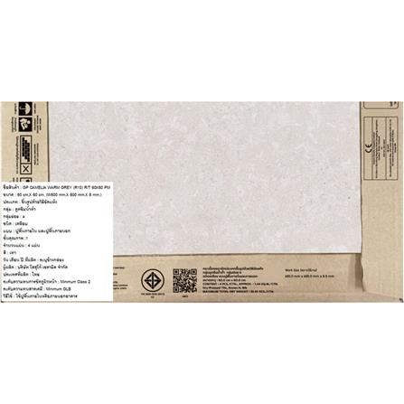 กระเบื้องพื้นพอร์ซเลน 60x60 ซม. COTTO คาเมเลีย วอร์ม เทา PM 1.44 ตร.ม._6