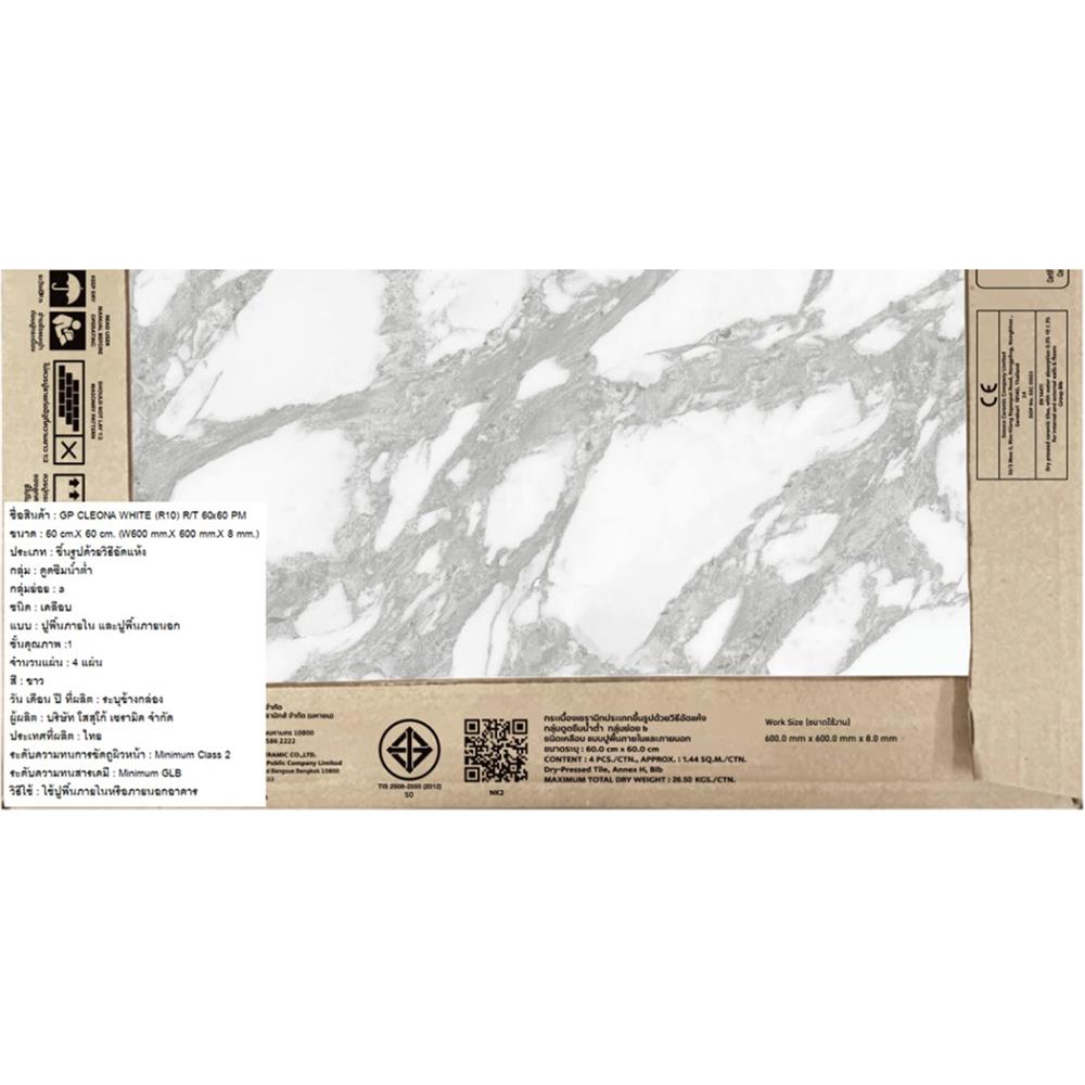 กระเบื้องพื้นพอร์ซเลน 60x60 ซม. COTTO คลีโอน่า ขาว PM 1.44 ตร.ม.