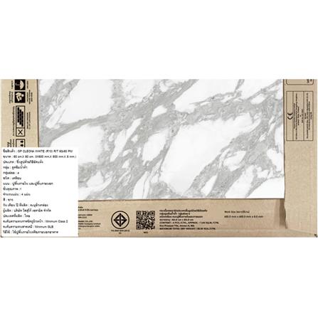 กระเบื้องพื้นพอร์ซเลน 60x60 ซม. COTTO คลีโอน่า ขาว PM 1.44 ตร.ม._7