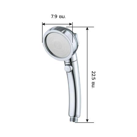 ชุดฝักบัวสายอ่อน 1 ระดับ MOYA MY-8118 สีโครม_5