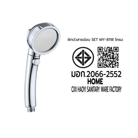 ชุดฝักบัวสายอ่อน 1 ระดับ MOYA MY-8118 สีโครม_7