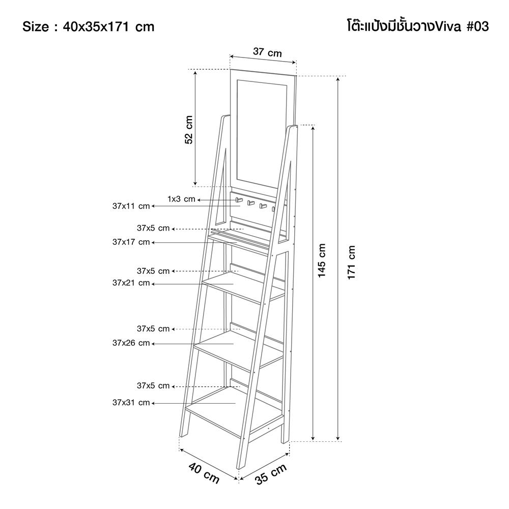 กระจกยาวตั้งพื้น GIAVANI GV-10164 40x171ซม.