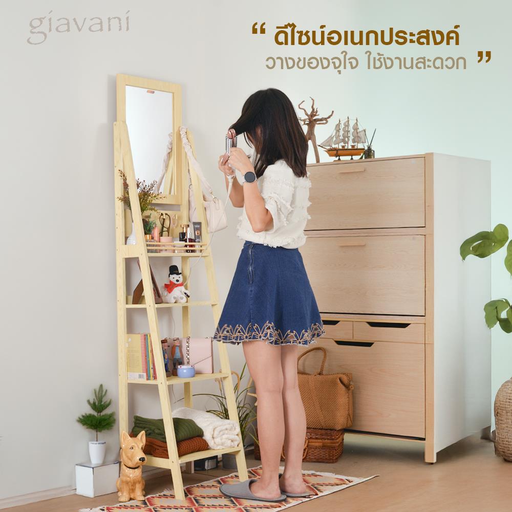 กระจกยาวตั้งพื้น GIAVANI GV-10164 40x171ซม.
