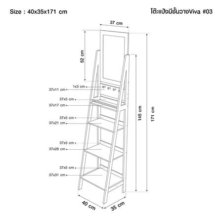 กระจกยาวตั้งพื้น GIAVANI GV-10164 40x171ซม._6