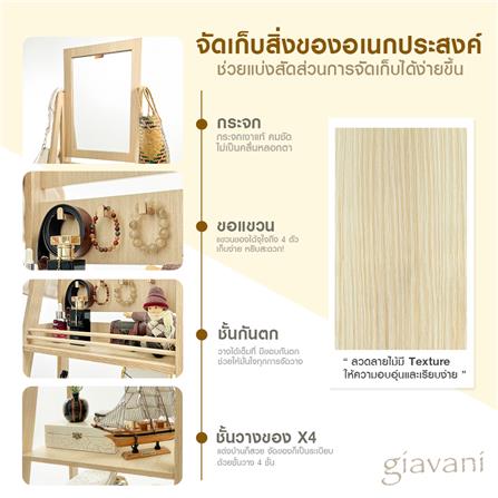 กระจกยาวตั้งพื้น GIAVANI GV-10164 40x171ซม._3