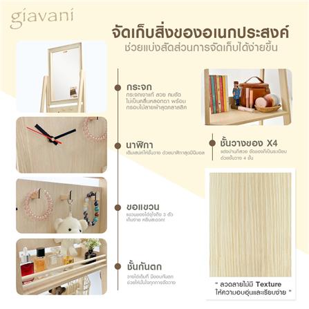 กระจกยาวตั้งพื้น GIAVANI GV-10163 40x165 ซม._3