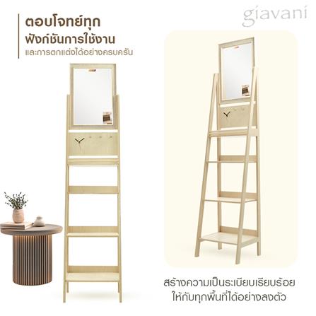 กระจกยาวตั้งพื้น GIAVANI GV-10163 40x165 ซม._4