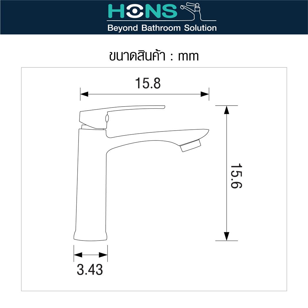 ก๊อกอ่างล้างหน้าเดี่ยว HONS F1018